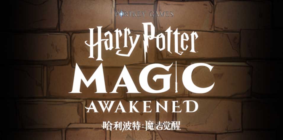 harry-potter-magic-awakened